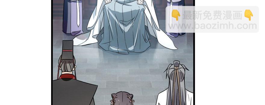 毒步天下：特工神醫小獸妃 - 第20話(3/4) - 4