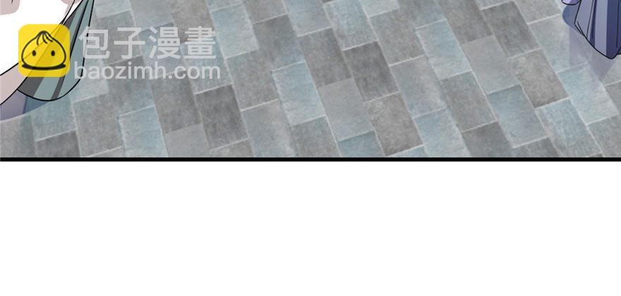 毒步天下：特工神醫小獸妃 - 第20話(3/4) - 1