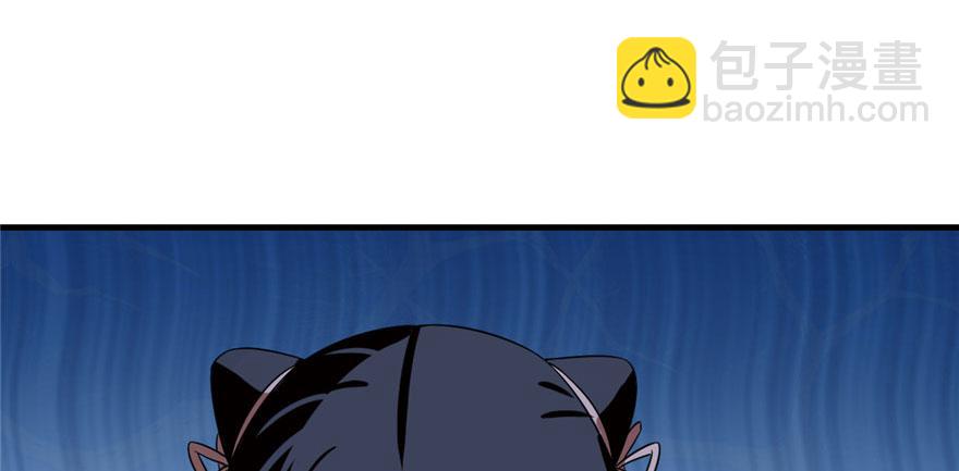 毒步天下：特工神醫小獸妃 - 第20話(3/4) - 2