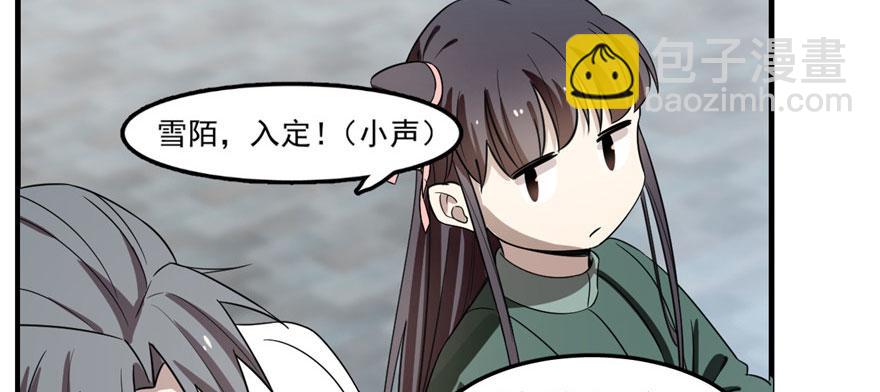 毒步天下：特工神醫小獸妃 - 第20話(3/4) - 5