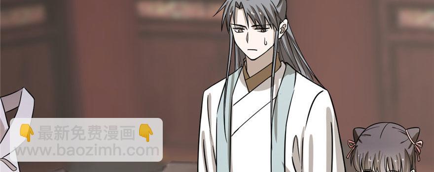 毒步天下：特工神醫小獸妃 - 第20話(4/4) - 1