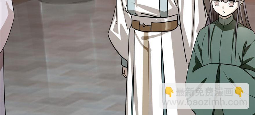 毒步天下：特工神醫小獸妃 - 第20話(4/4) - 2