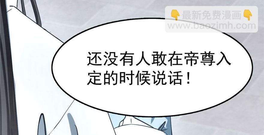 毒步天下：特工神醫小獸妃 - 第20話(4/4) - 2