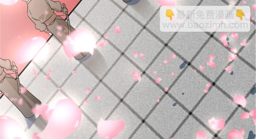 毒步天下：特工神醫小獸妃 - 第20話(1/4) - 8