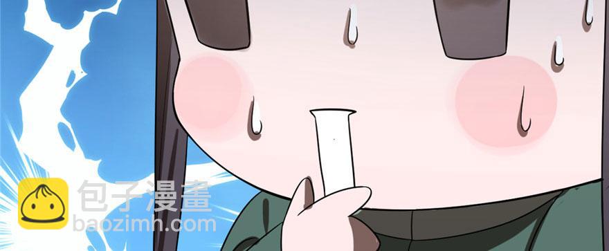 毒步天下：特工神醫小獸妃 - 第20話(1/4) - 8