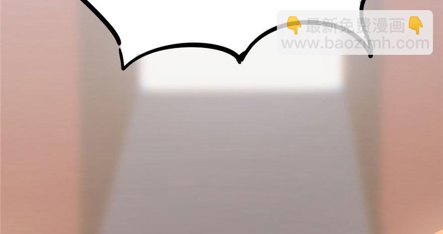 毒步天下：特工神醫小獸妃 - 第20話(1/4) - 5