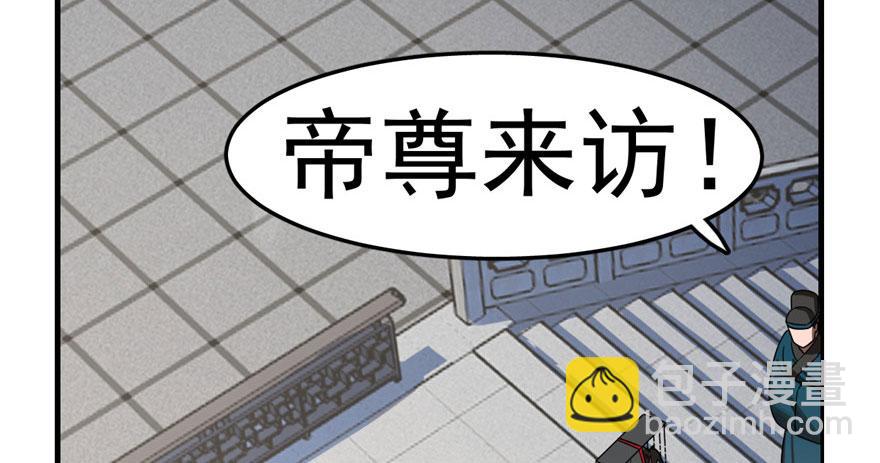 毒步天下：特工神醫小獸妃 - 第20話(1/4) - 4