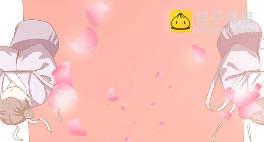 毒步天下：特工神醫小獸妃 - 第20話(2/4) - 6