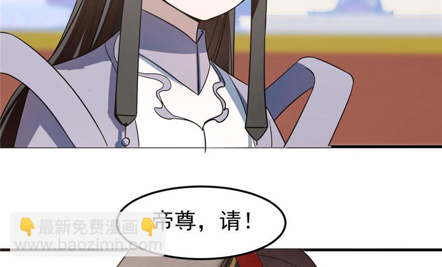 毒步天下：特工神醫小獸妃 - 第20話(2/4) - 2