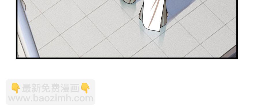 毒步天下：特工神醫小獸妃 - 第20話(1/4) - 6