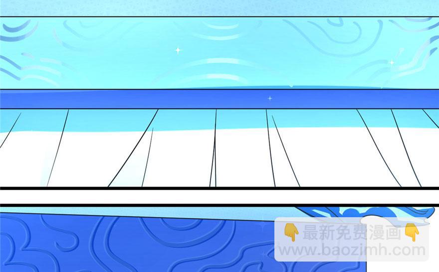 毒步天下：特工神醫小獸妃 - 第20話(2/4) - 6