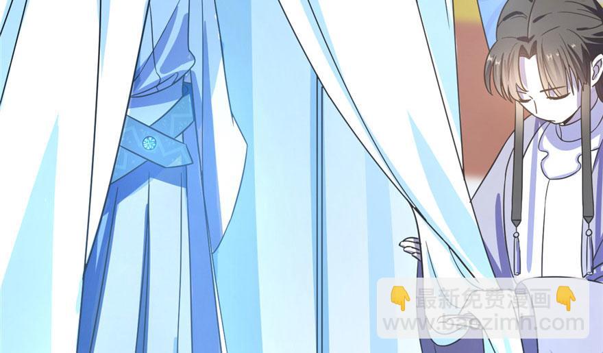 毒步天下：特工神醫小獸妃 - 第20話(2/4) - 8