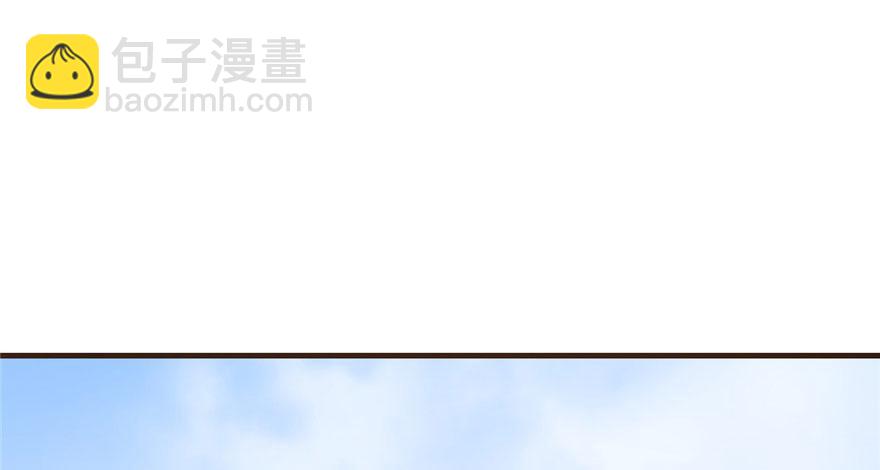 毒步天下：特工神醫小獸妃 - 第20話(2/4) - 4