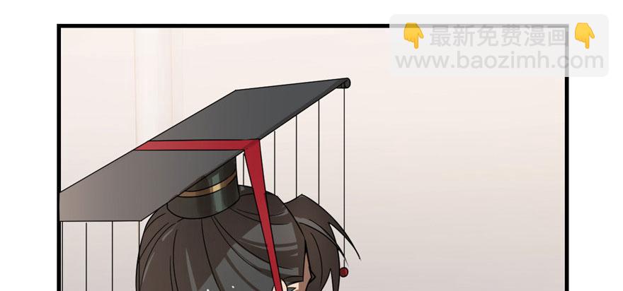 毒步天下：特工神醫小獸妃 - 第20話(1/4) - 7