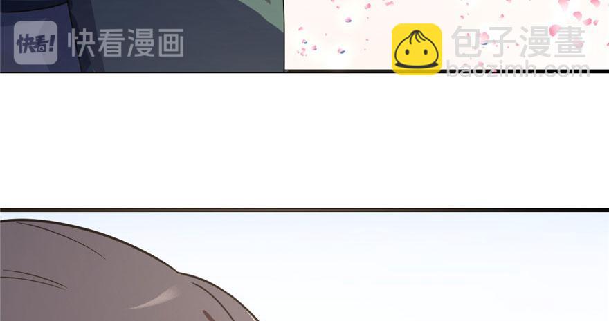 毒步天下：特工神醫小獸妃 - 第20話(2/4) - 8