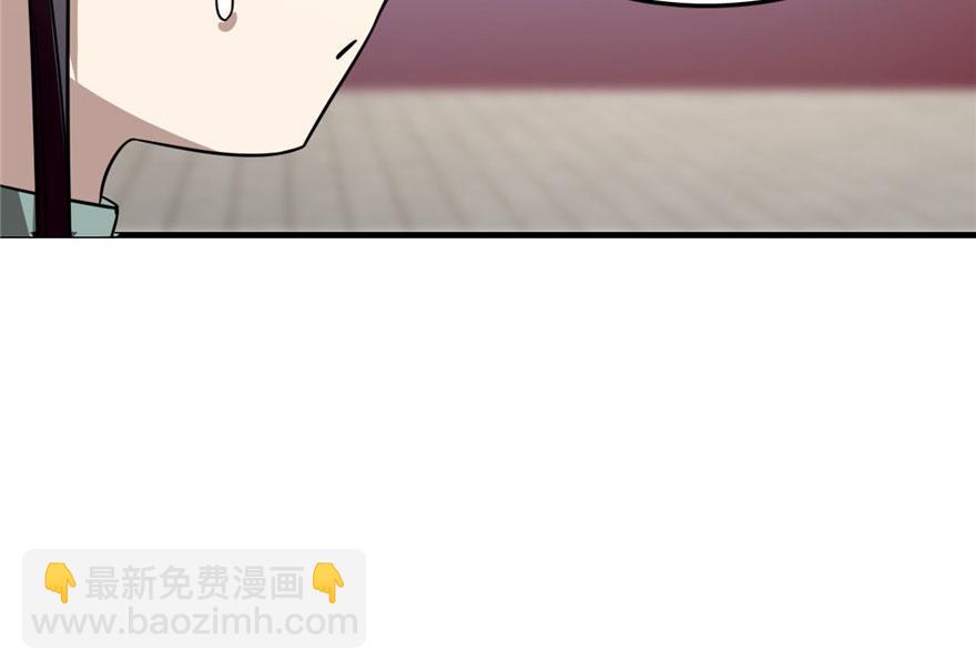 毒步天下：特工神醫小獸妃 - 第20話(2/4) - 2