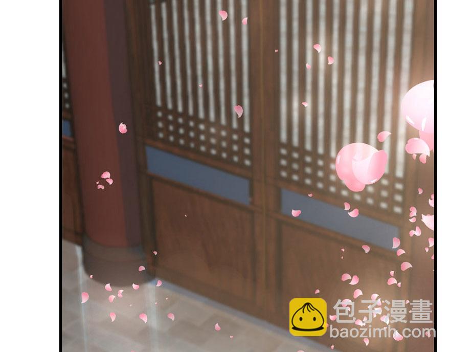 毒步天下：特工神醫小獸妃 - 第20話(2/4) - 4