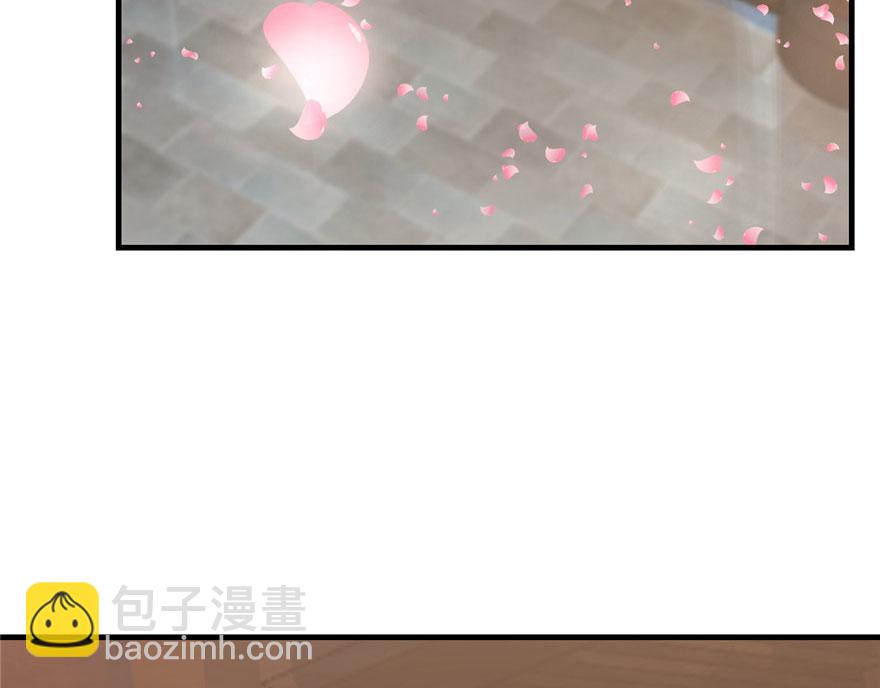 毒步天下：特工神醫小獸妃 - 第20話(2/4) - 6