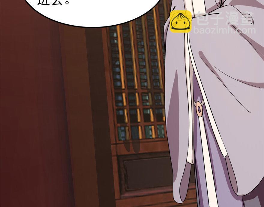 毒步天下：特工神醫小獸妃 - 第20話(2/4) - 2