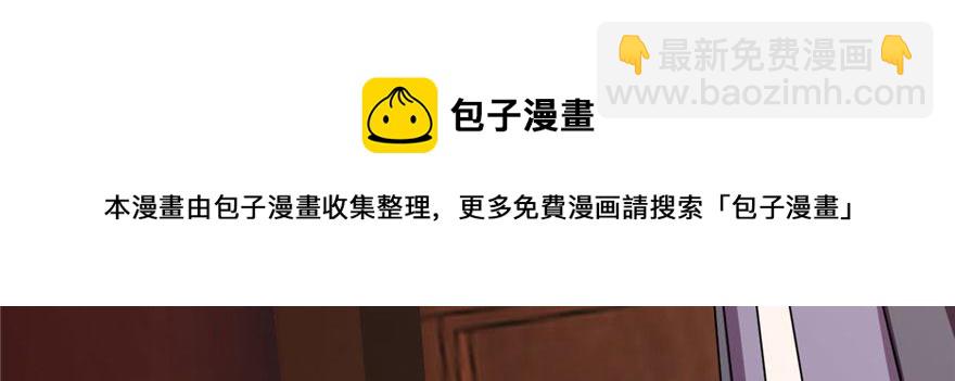 毒步天下：特工神醫小獸妃 - 第20話(2/4) - 3