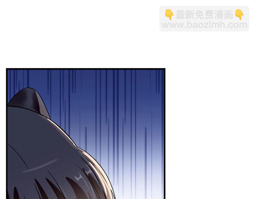 毒步天下：特工神醫小獸妃 - 第20話(2/4) - 3