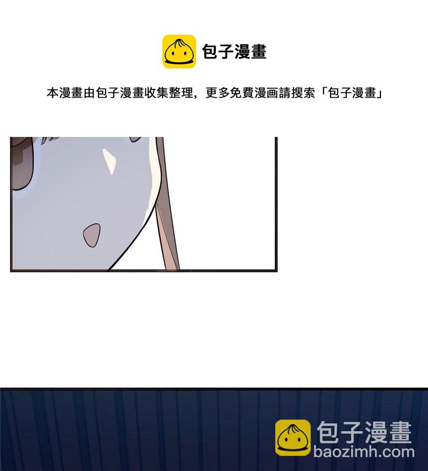 毒步天下：特工神醫小獸妃 - 第20話(2/4) - 5