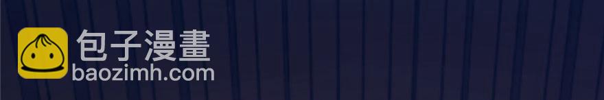 毒步天下：特工神醫小獸妃 - 第20話(2/4) - 6