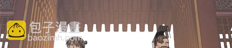 毒步天下：特工神醫小獸妃 - 第20話(2/4) - 2