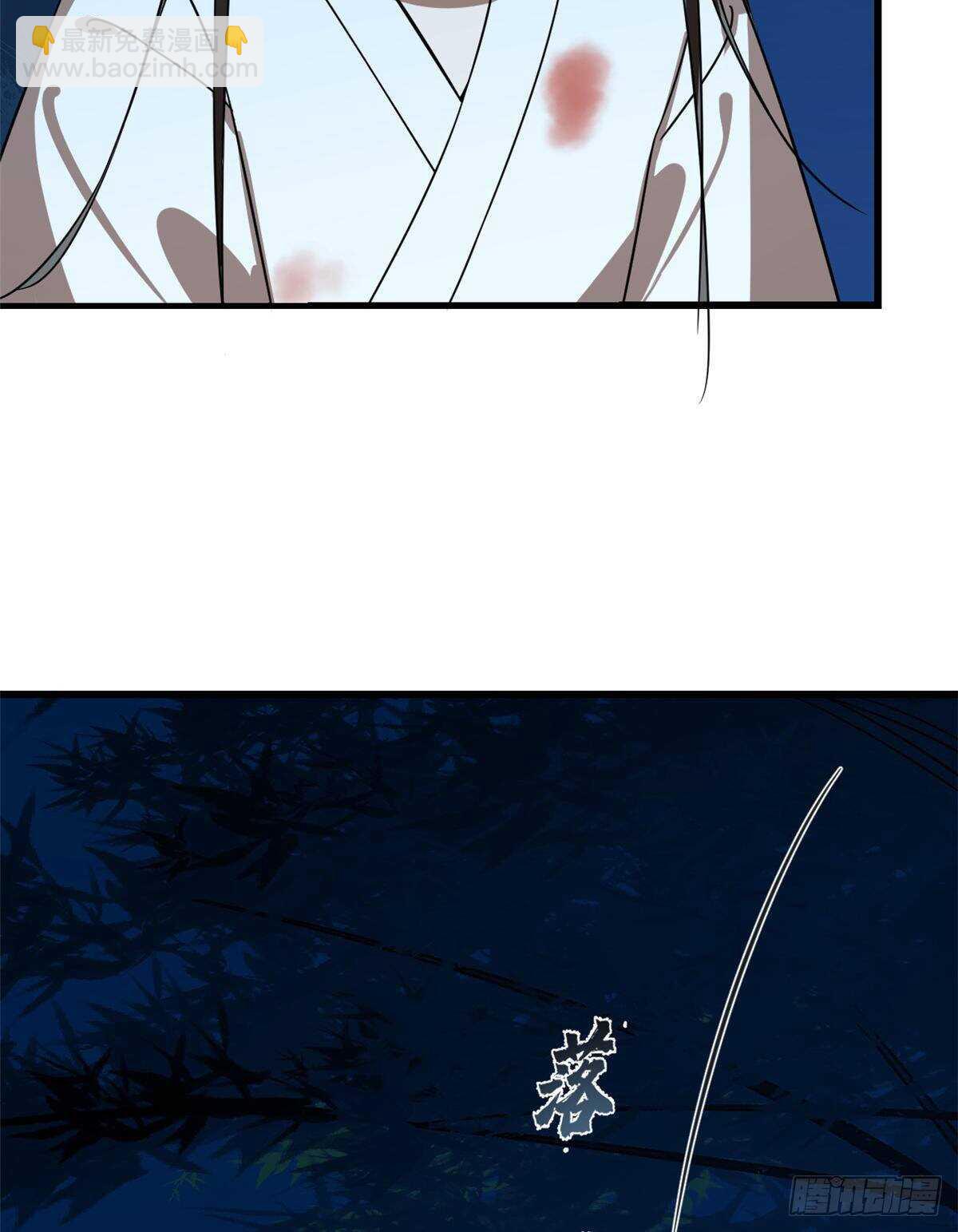 毒步天下：特工神醫小獸妃 - 第192話 - 5