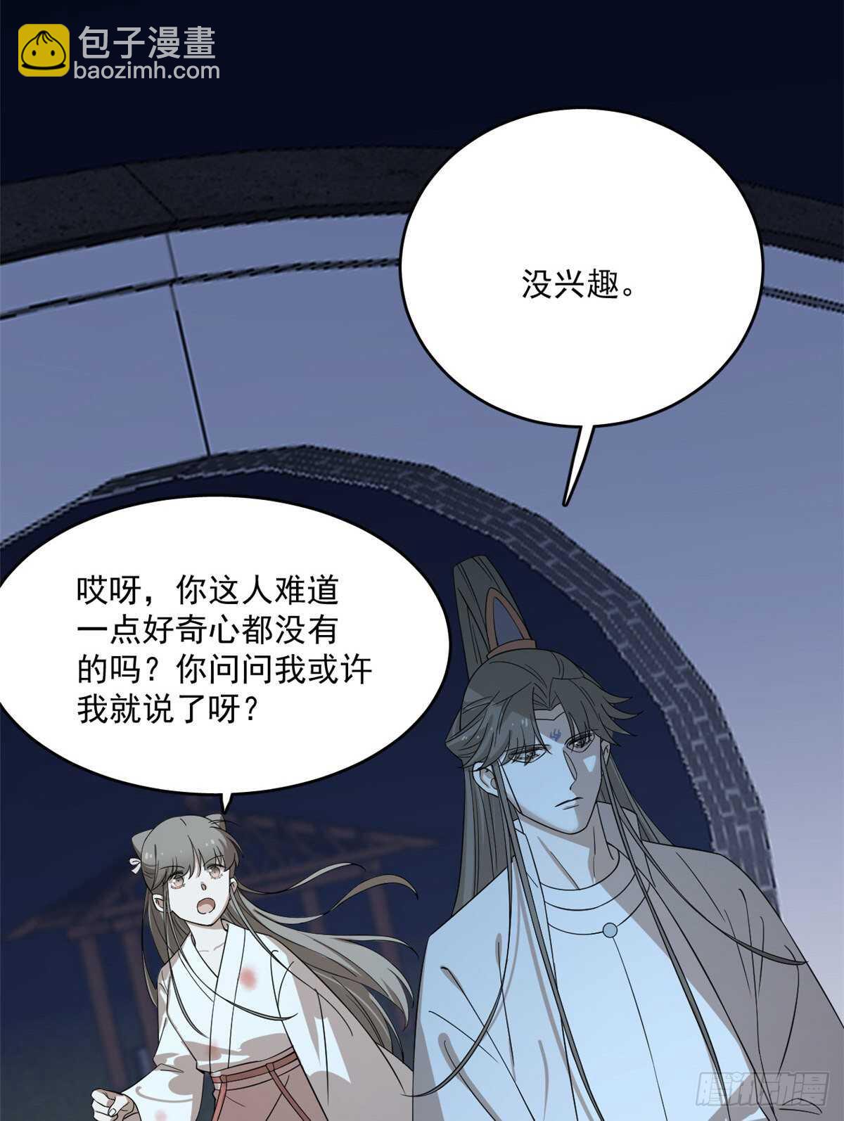 毒步天下：特工神醫小獸妃 - 第192話 - 3