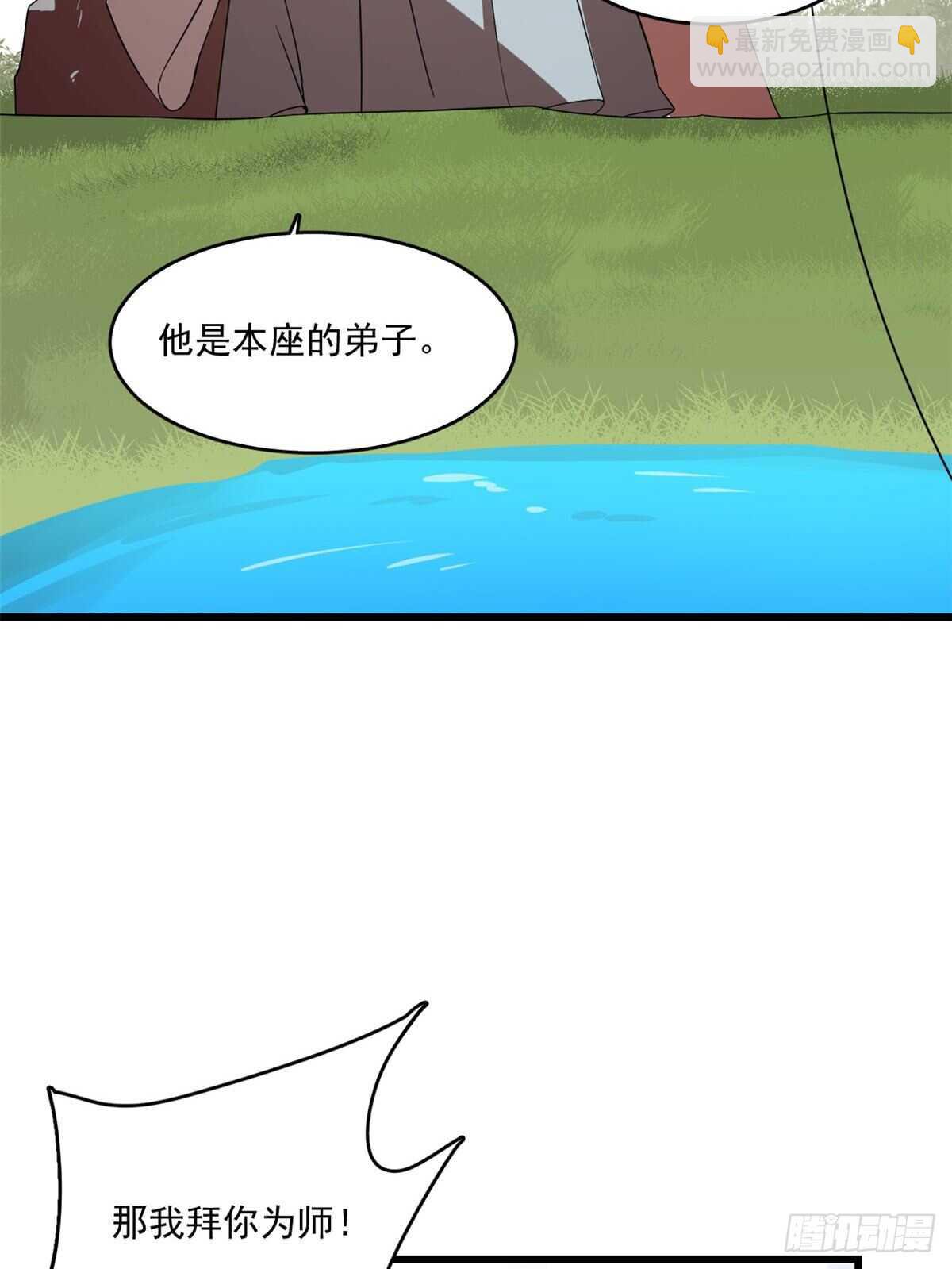 毒步天下：特工神醫小獸妃 - 第194話 - 3