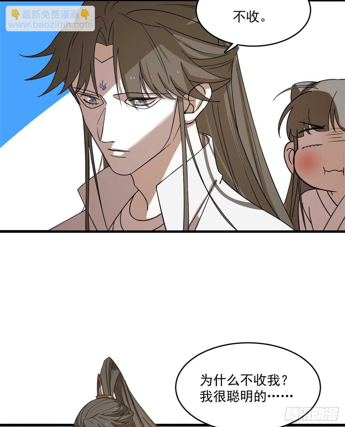 毒步天下：特工神醫小獸妃 - 第194話 - 5