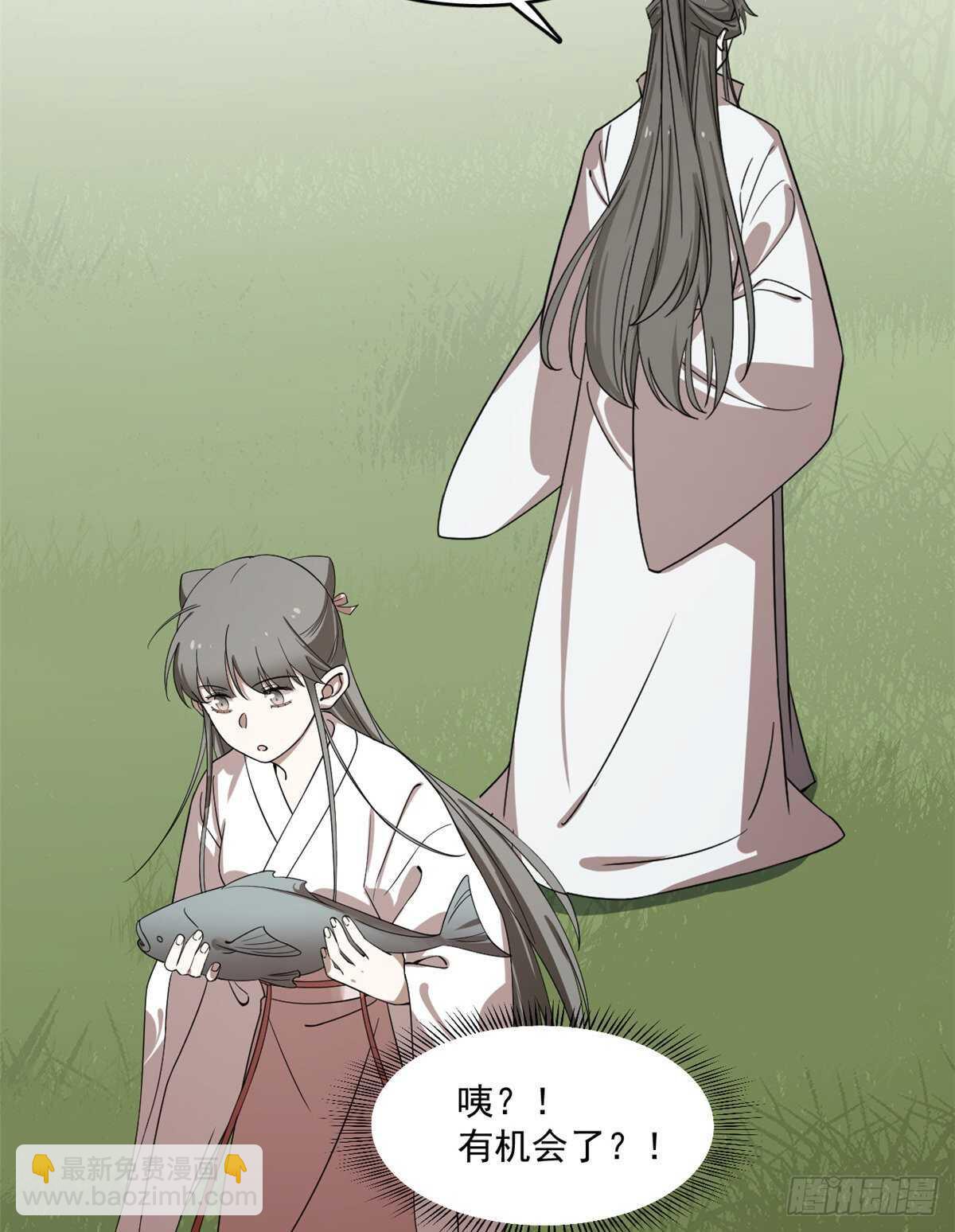 毒步天下：特工神醫小獸妃 - 第194話 - 7