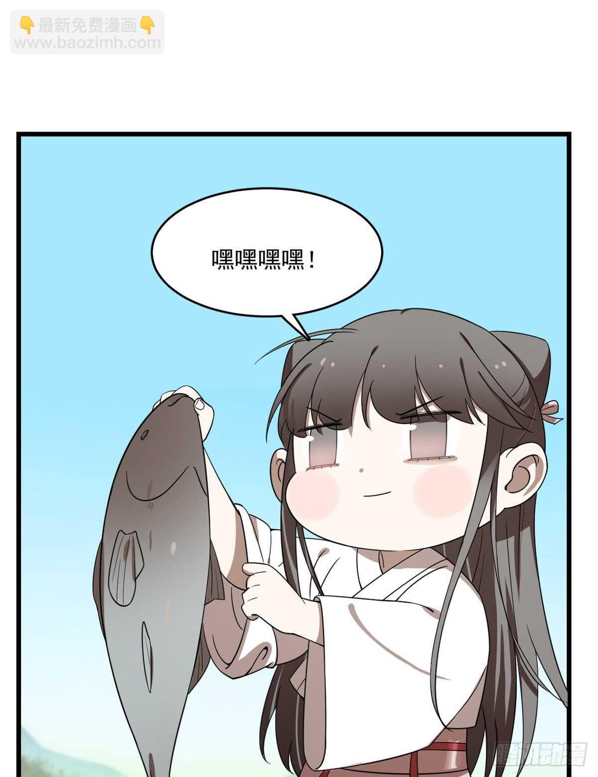 毒步天下：特工神醫小獸妃 - 第194話 - 2