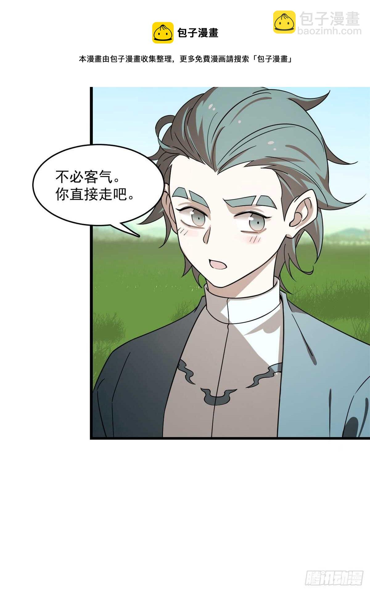 毒步天下：特工神醫小獸妃 - 第194話 - 6