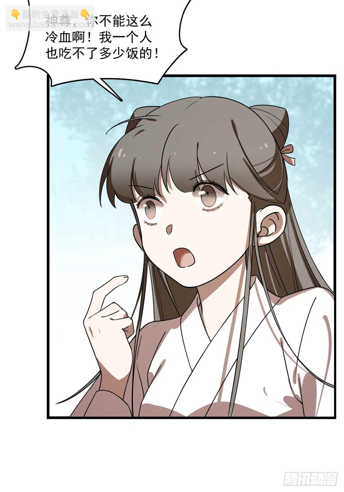 毒步天下：特工神醫小獸妃 - 第194話 - 7