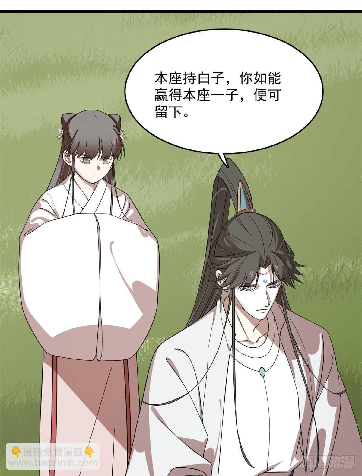 毒步天下：特工神醫小獸妃 - 第196話 - 6