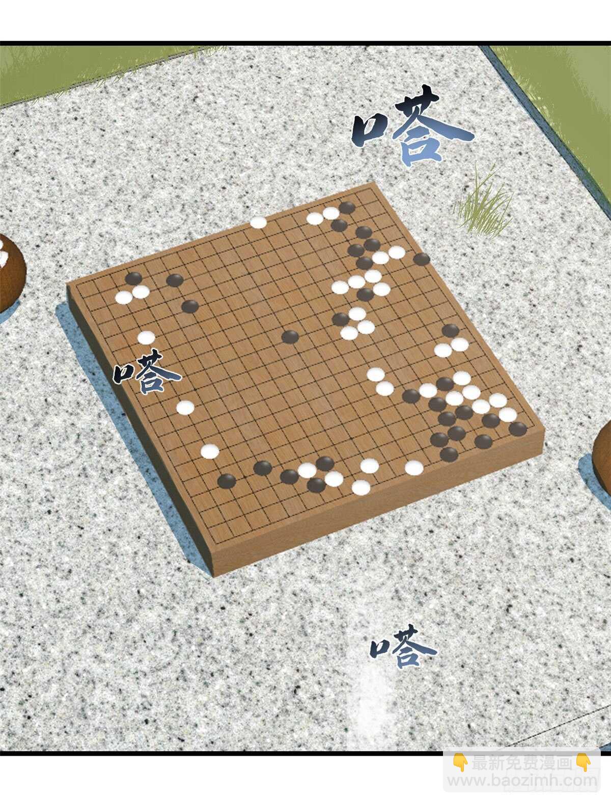 毒步天下：特工神醫小獸妃 - 第196話 - 1