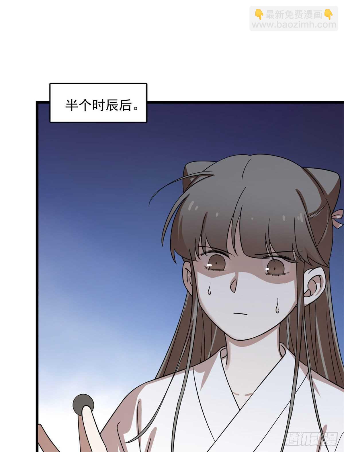 毒步天下：特工神醫小獸妃 - 第196話 - 2