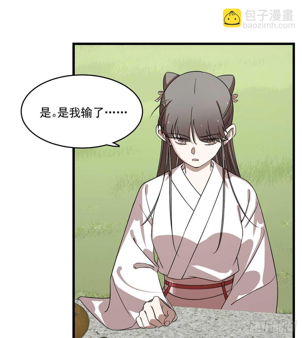 毒步天下：特工神醫小獸妃 - 第196話 - 5