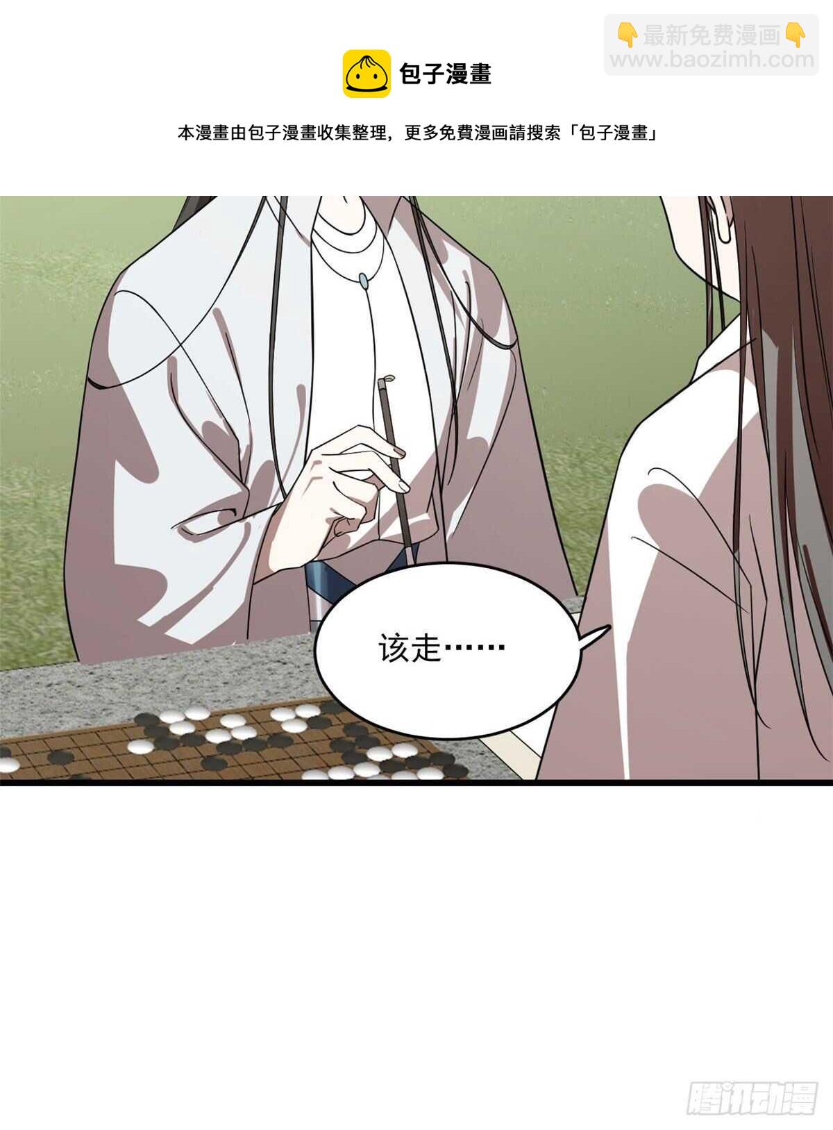 毒步天下：特工神醫小獸妃 - 第196話 - 7