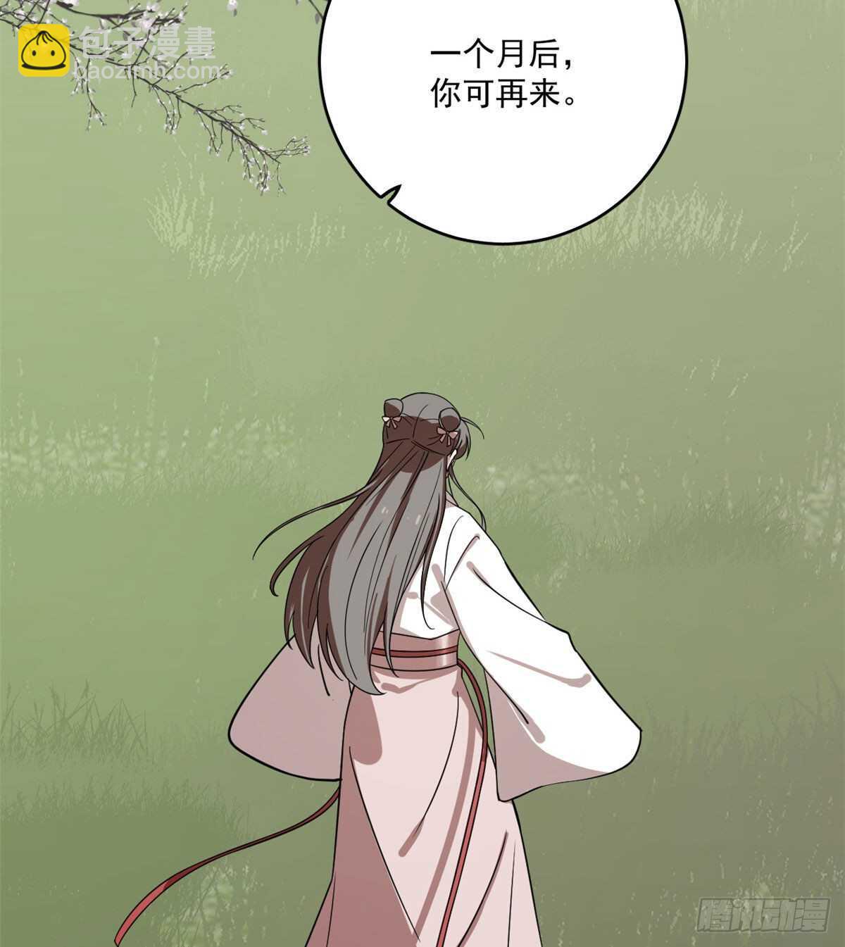 毒步天下：特工神醫小獸妃 - 第196話 - 3