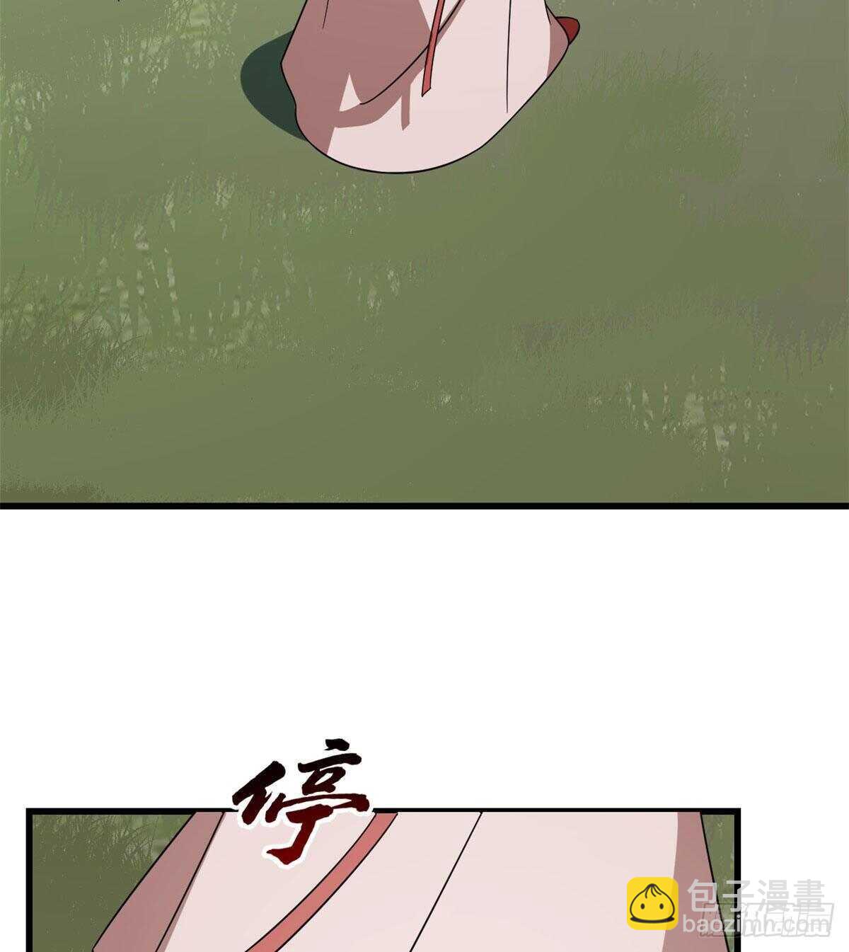 毒步天下：特工神醫小獸妃 - 第196話 - 4