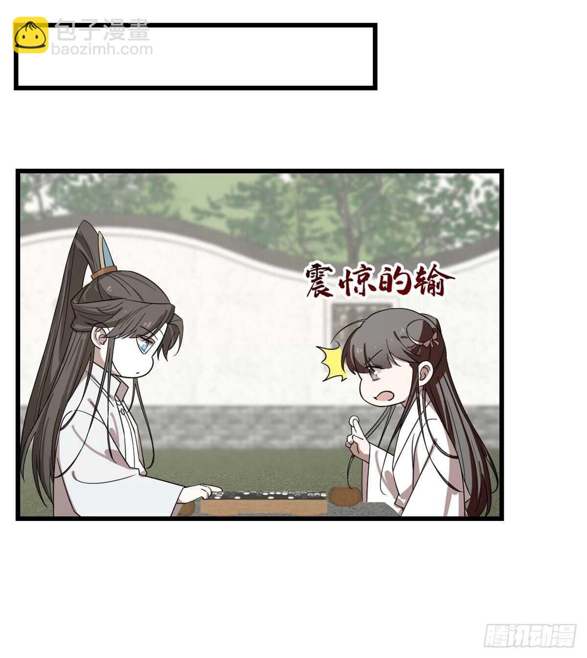 毒步天下：特工神醫小獸妃 - 第196話 - 1