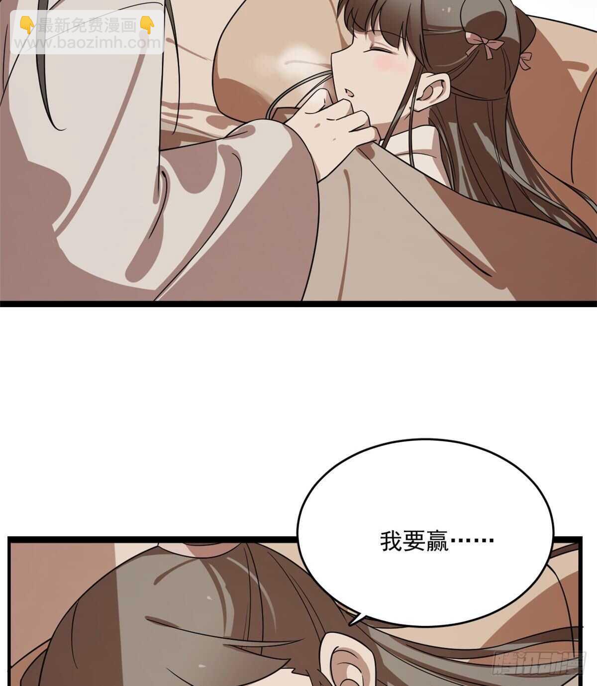 毒步天下：特工神醫小獸妃 - 第196話 - 2