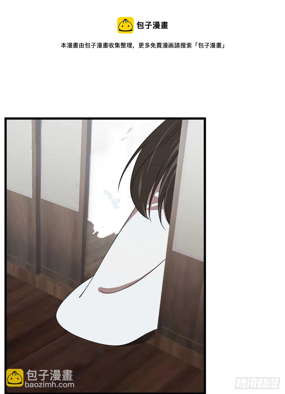 毒步天下：特工神醫小獸妃 - 第196話 - 6