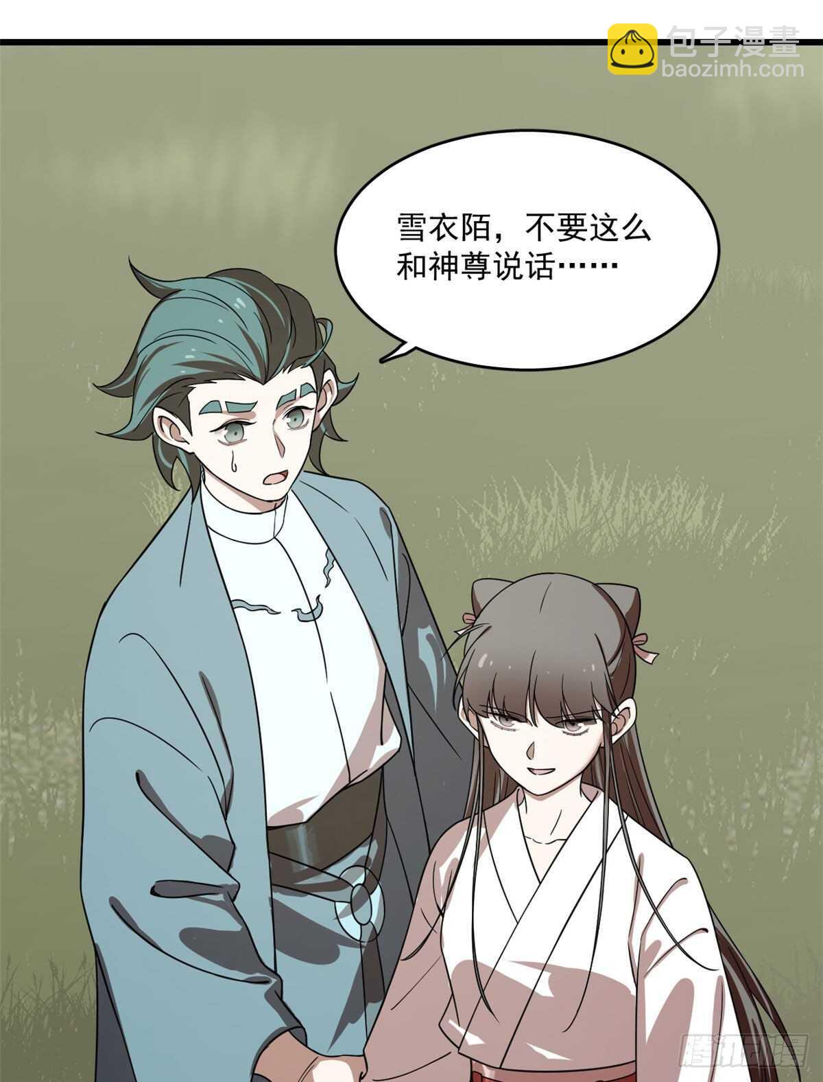 毒步天下：特工神醫小獸妃 - 第196話 - 6