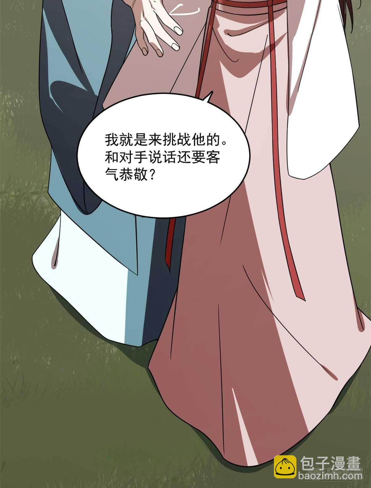 毒步天下：特工神醫小獸妃 - 第196話 - 7