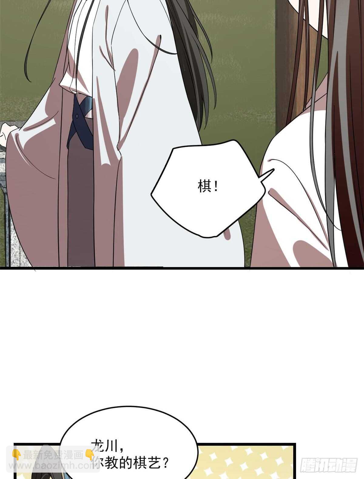 毒步天下：特工神醫小獸妃 - 第196話 - 2