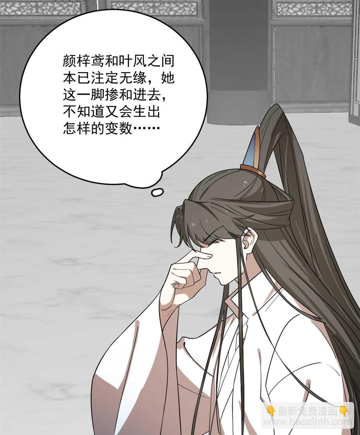 毒步天下：特工神醫小獸妃 - 第198話 - 2